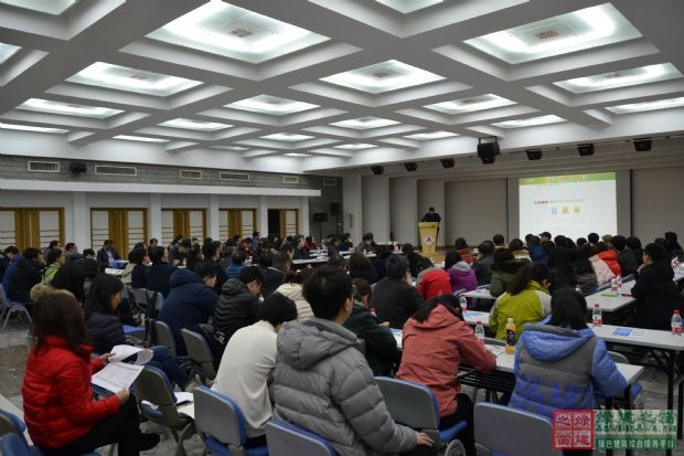 “綠色建筑設計報審文件編制研討會”在京盛大召開