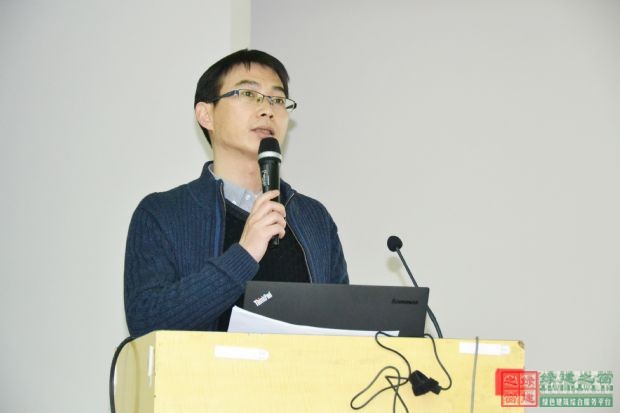 “綠色建筑設計報審文件編制研討會”在京盛大召開