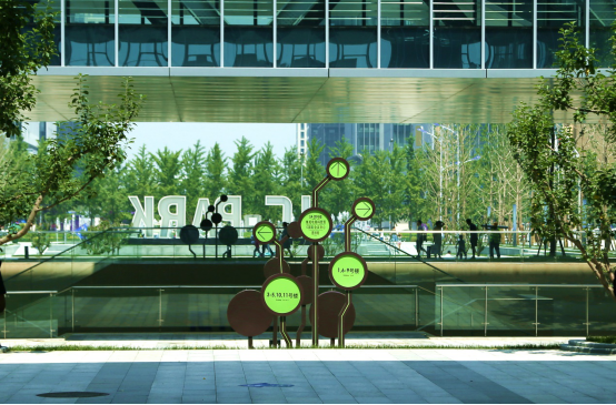 IC_PARK見證建筑的綠色力量_榮獲中國綠色建筑頂級認證！