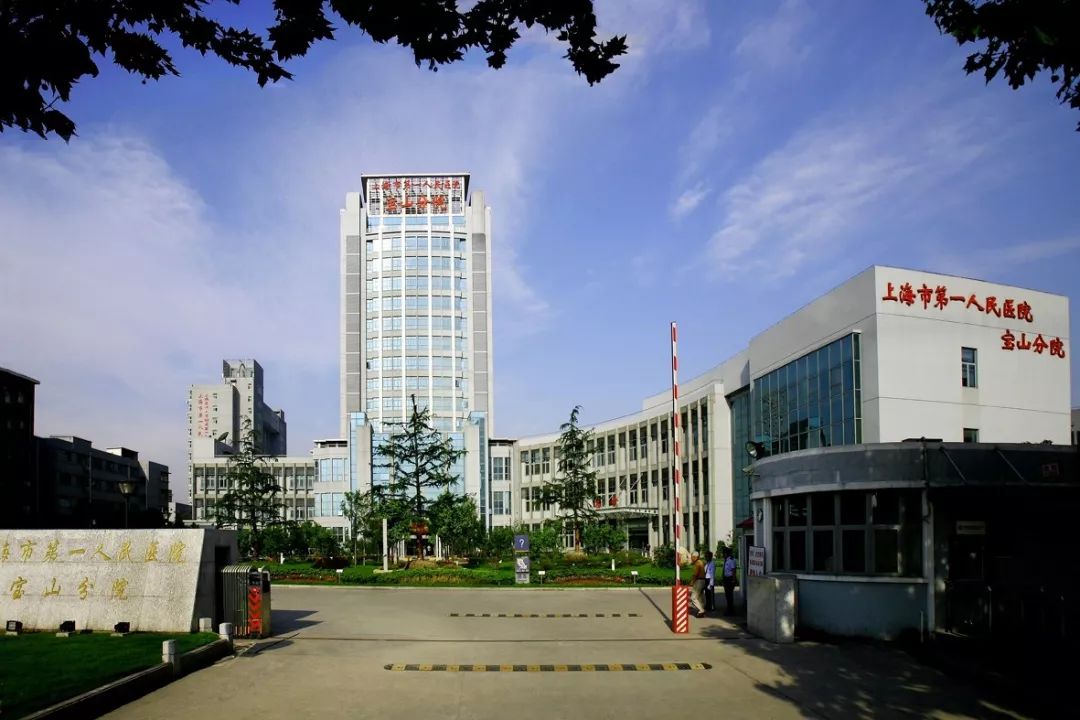 上海寶山將新建上海首個擁有“被動房”的婦幼醫療大樓！