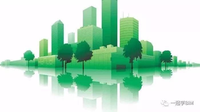 只知垃圾分類不知綠色建筑？全面解析BIM技術之上的綠色建筑