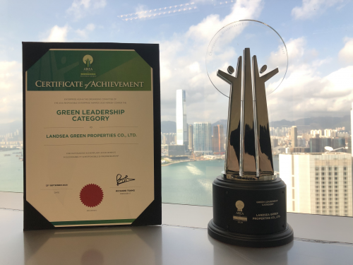 朗詩榮獲“2020亞洲企業社會責任-綠色領導獎”