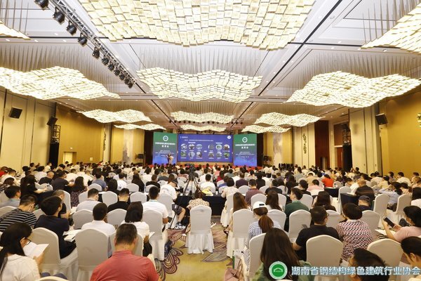 共商建筑行業未來，《湖南省綠色建筑發展條例》宣貫會隆重召開！